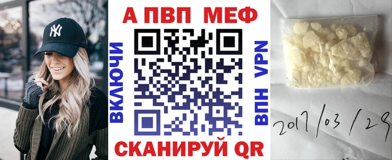 А ПВП крисы CK  Кирс 