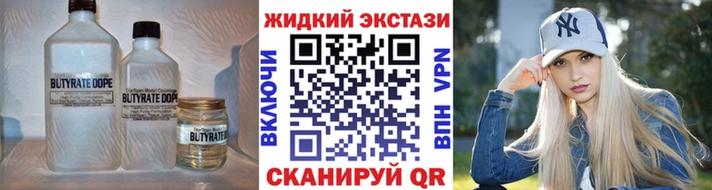 БУТИРАТ оксана  Кирс 