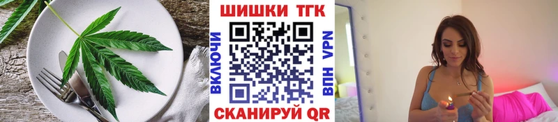 Печенье с ТГК конопля  Кирс 