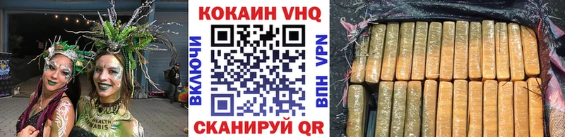 КОКАИН Columbia  хочу   Кирс 