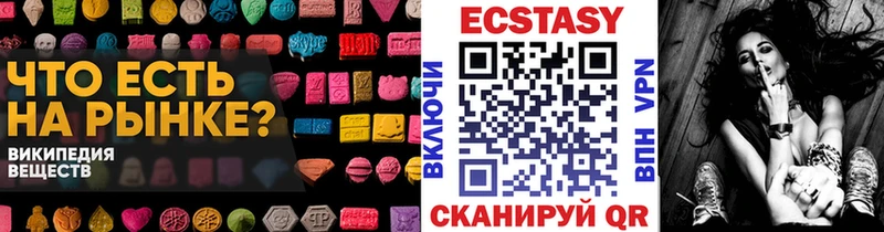 ЭКСТАЗИ 280мг  гидра tor  Кирс 
