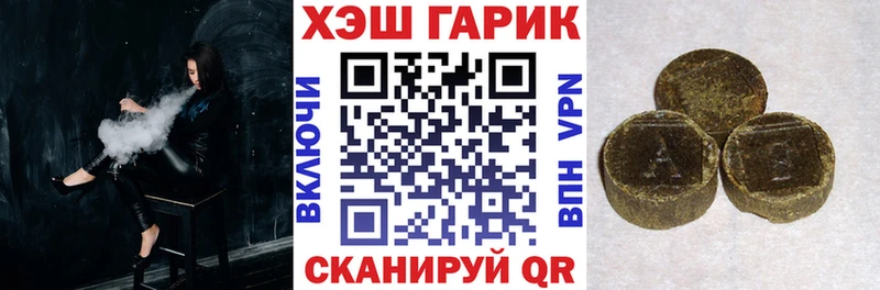 blacksprut рабочий сайт  Кирс  ГАШ 40% ТГК 