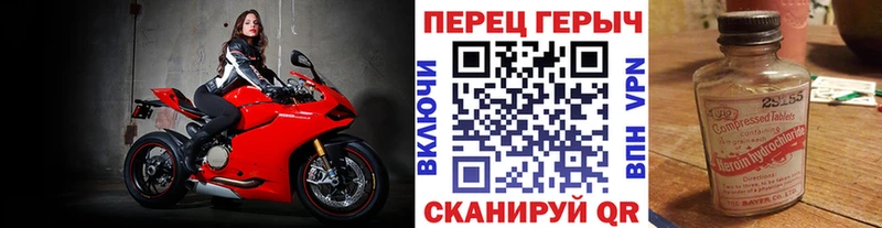 ГЕРОИН белый  MEGA ссылка  Кирс  сколько стоит 