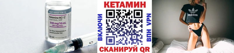 где можно купить   Кирс  КЕТАМИН ketamine 
