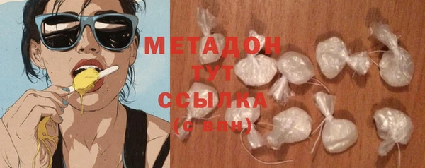 2c-b Дмитров