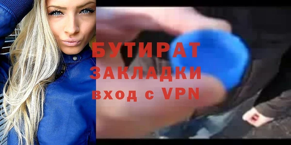2c-b Дмитров