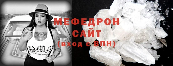 первитин Новосибирск