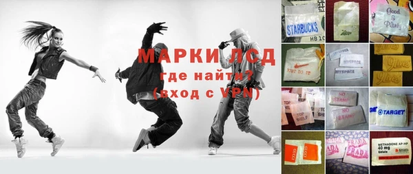 гашиш Елизово