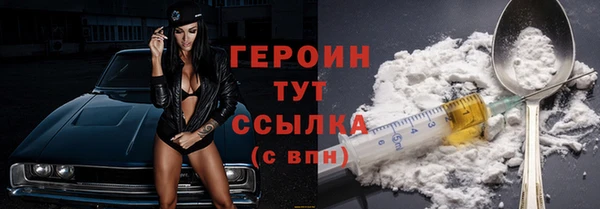 мескалин Санкт-Петербург