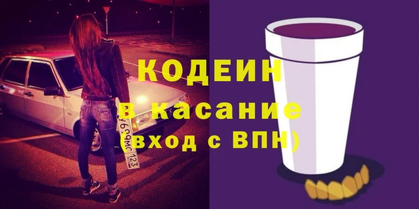 2c-b Дмитров