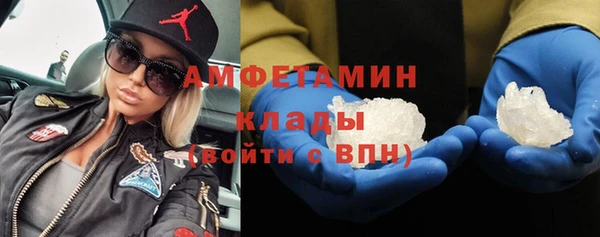 2c-b Дмитров