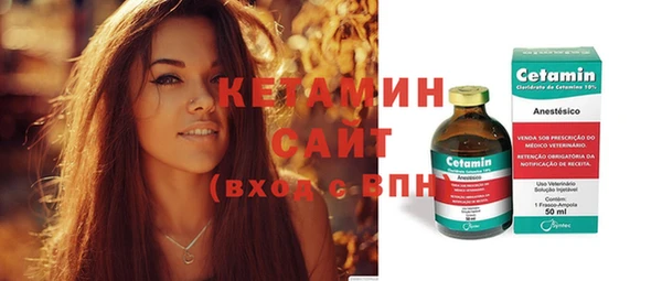 2c-b Дмитров