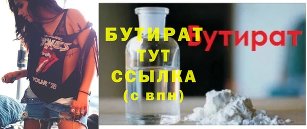 гашиш Елизово