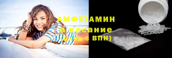 ALPHA PVP Дмитровск