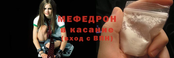 ALPHA PVP Дмитровск