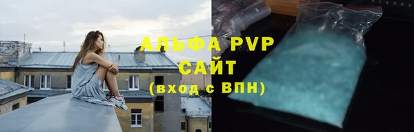 ALPHA PVP Дмитровск