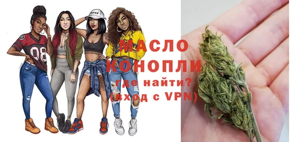 2c-b Дмитров