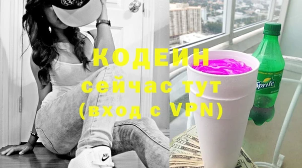 ALPHA PVP Дмитровск