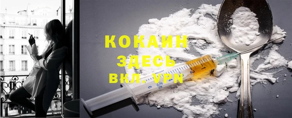 гашиш Елизово