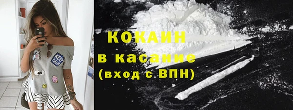 ALPHA PVP Дмитровск