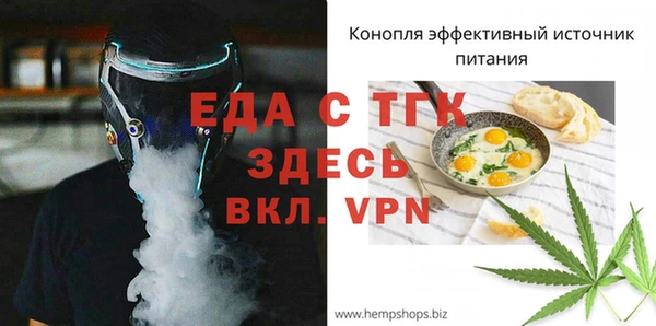 гашиш Елизово