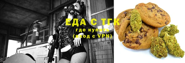 гашиш Елизово