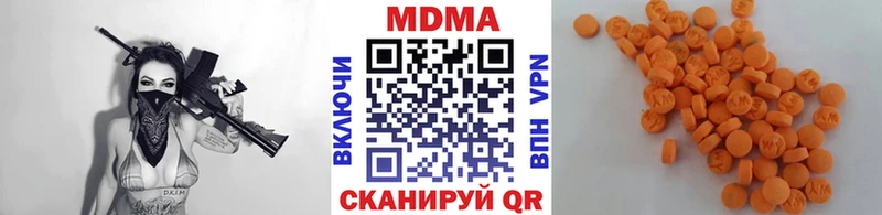 MDMA молли купить Кирс