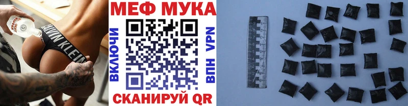 цена наркотик  Кирс  omg рабочий сайт  МЯУ-МЯУ мука 