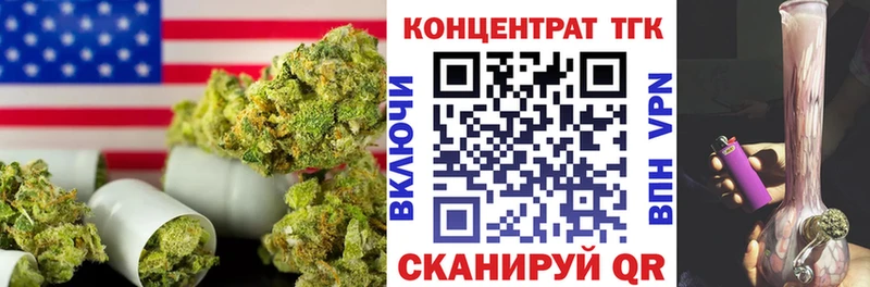 ссылка на мегу онион как найти закладки Кирс Дистиллят ТГК Wax