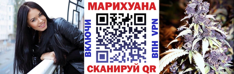 МАРИХУАНА план  Кирс 